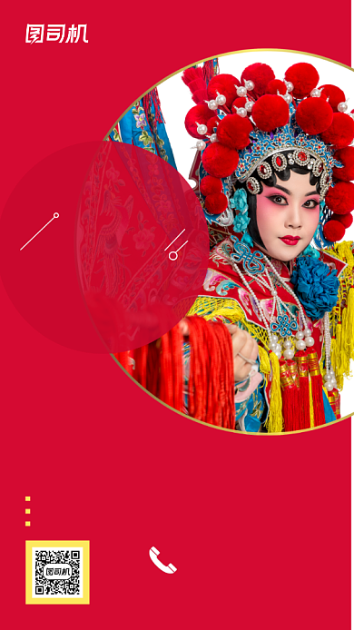 国粹文化，中国传承背景