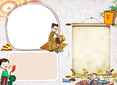 廉洁清正中国风卡通小报背景