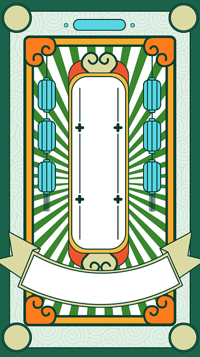 健康符新年幸运抽签系列手机海报背景