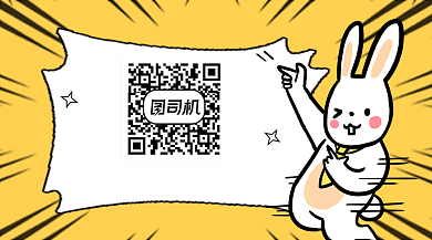 卡通表情趣味通用关注二维码背景