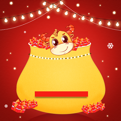 年牛春节大礼包等你来抢手绘卡通主图背景