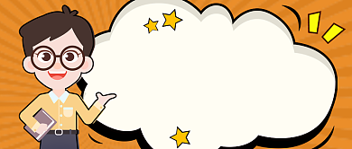 考研秘籍公众号封面首图背景