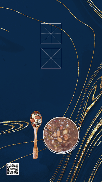 传统节日腊八节中国风鎏金节日手机海报背景