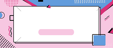 粉蓝孟菲斯实用英语短语合集公众号首图背景