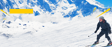 滑雪板的速度控制实景公众号首图背景