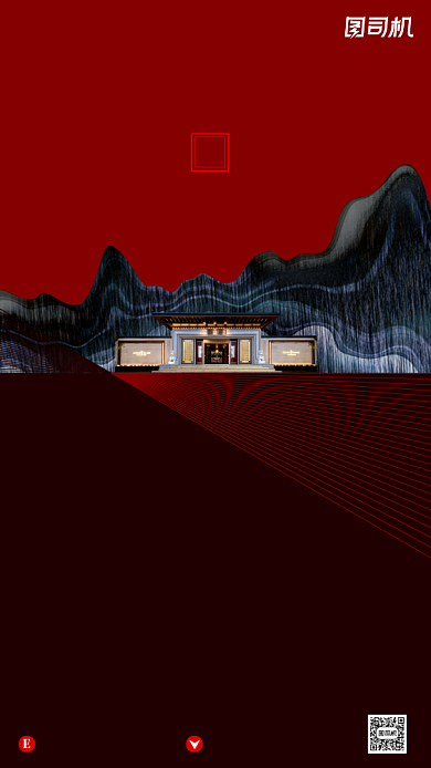 房地产认筹手机海报背景