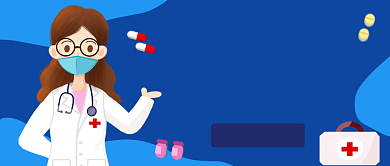 蓝色医疗知识公众号首图背景