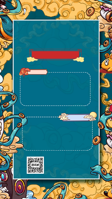 国潮画展中国风插画手机海报背景