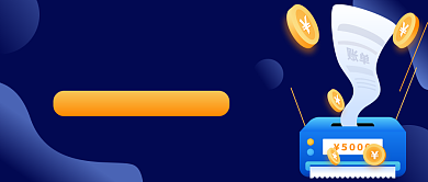 花呗账单蓝色金币公众号首图背景