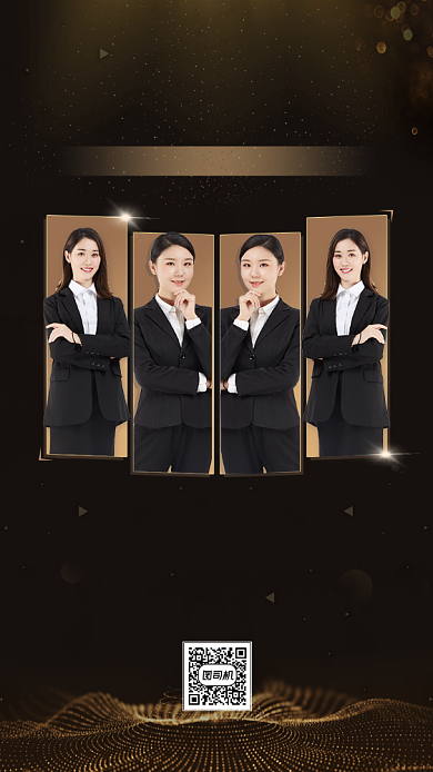 金融保险专业服务团队黑金大气手机海报背景