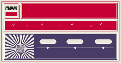 预售理由淘宝电商横版图背景