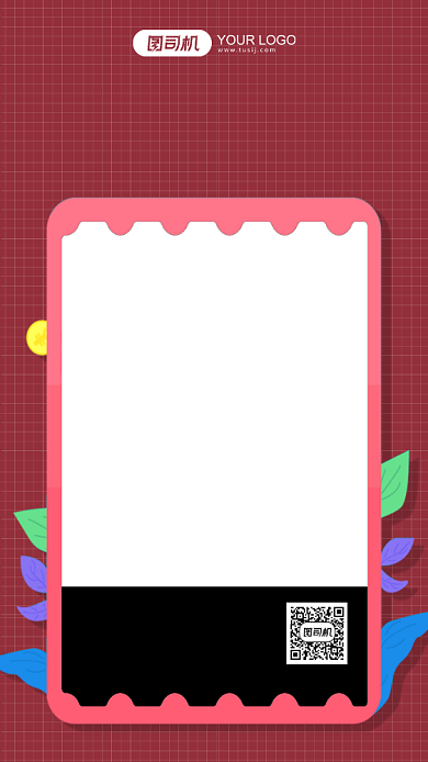 双十一限时秒杀活动简约手机海报背景