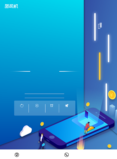 财富管家蓝色简约大气手绘金融理财海报背景