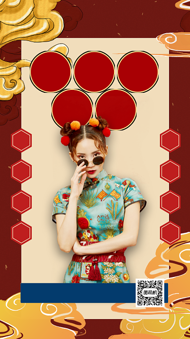 双十一预售直播中国风国潮手机海报背景
