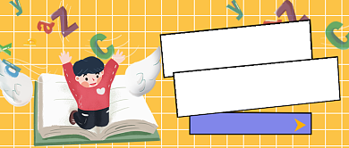 黄色网格英语口语公众号首图背景