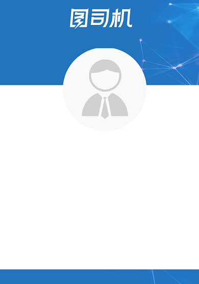 员工证科技简约风蓝色工作证背景