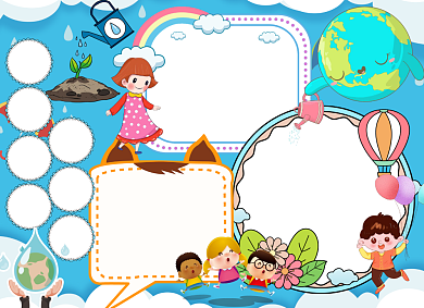 保护水资源卡通手抄报小报背景