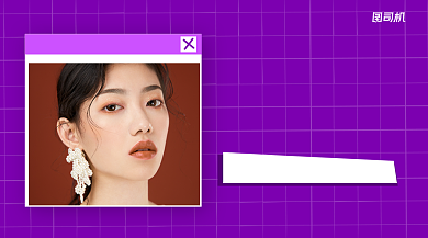 美妆在线优惠简约广告banner背景