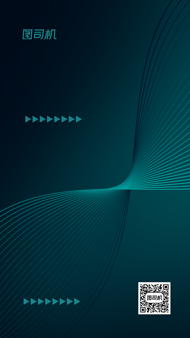 邀请函高档大气单位活动邀请函手机海报背景