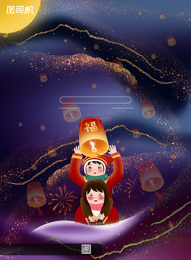 元宵节鎏金大气赏花灯节日海报背景