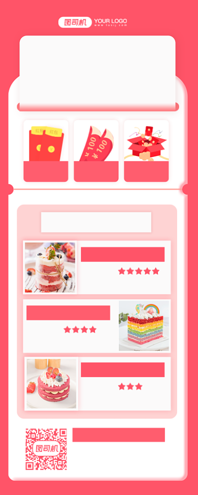 元旦圣诞美食促销摄影图手机长图海报背景