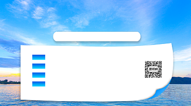 国庆旅行社宣传清新手机横版横版海报背景