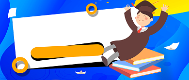 蓝色卡通考研预报名教育培训公众号首图背景