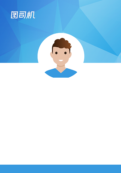 员工证商务蓝色科技创意简约工作证背景