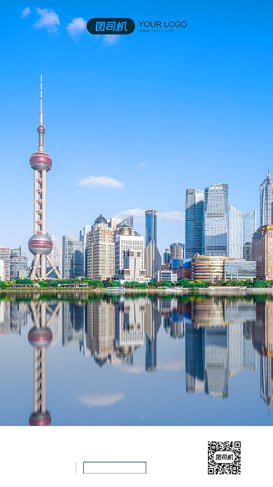 我和我的家乡上海旅游摄影图手机海报背景