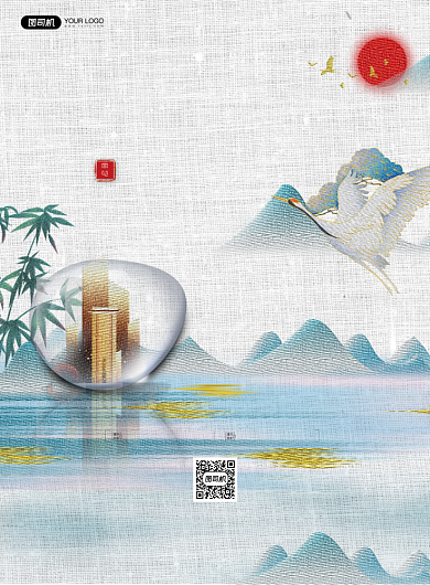 新中式房地产印刷海报背景