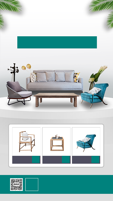 家居促销时尚简约手机海报背景