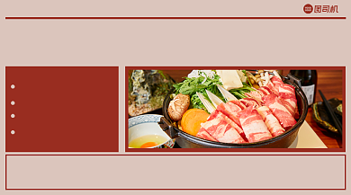 活动开业大酬宾简约清新手机横图背景