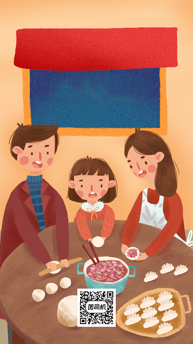 年夜饭预定优惠插画手机海报背景