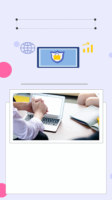 简约网络安全文章配图背景