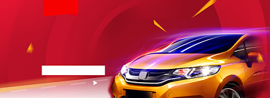 车展汽配4S店服务海报banner背景