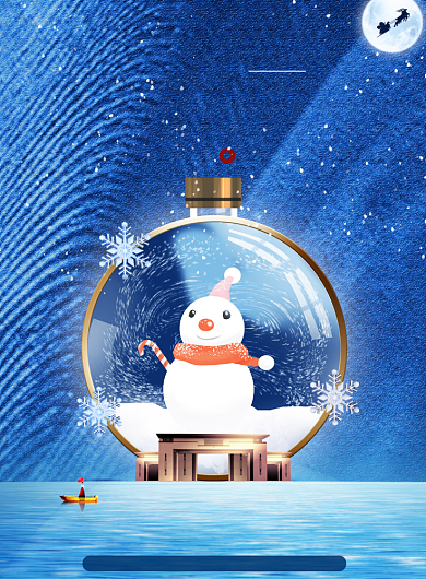 简约蓝色圣诞节地产宣传促销海报背景