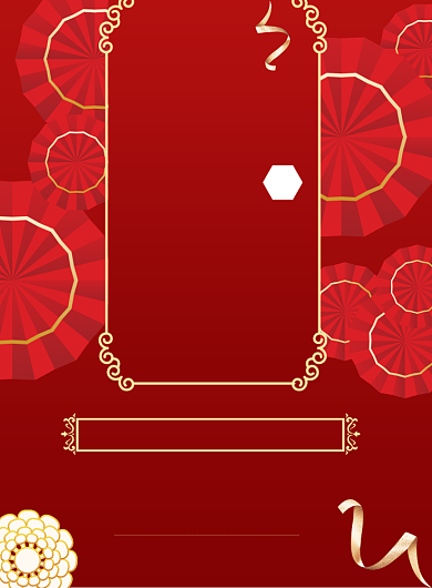 年会邀请函中国风喜庆红色印刷海报背景