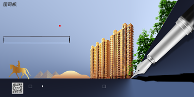 房地产宣传学区房蓝色简约钢笔展板背景