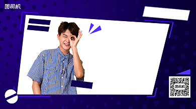 超级男团闪耀回归综艺节目手机横版海报背景