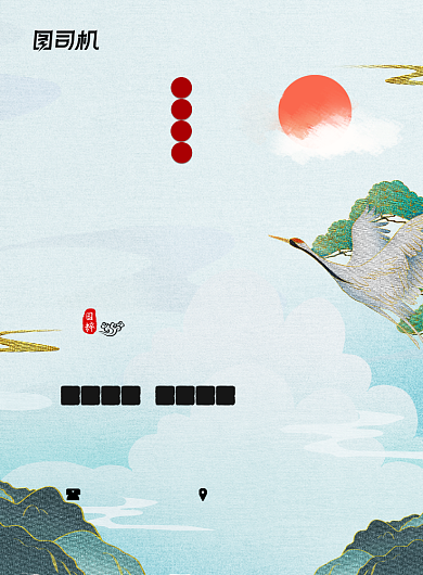 国学传统文化中国风印刷海报背景