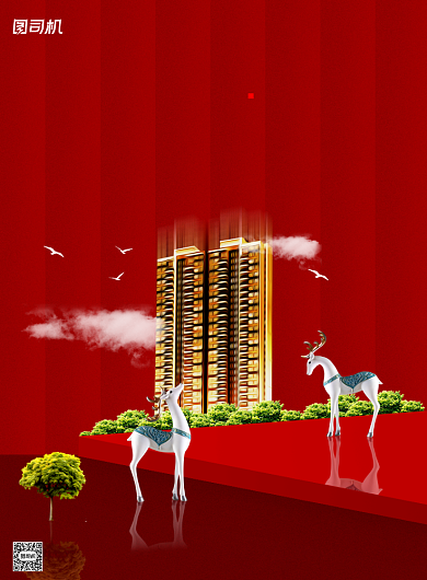 房地产宣传红色时尚简约印刷海报背景