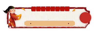 欢元旦迎新年惠享跨年季胶囊背景