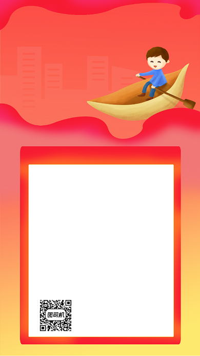 寒假班招生红色渐变手机海报背景