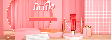 双11美妆护肤眼霜精华化妆品展台C4D海报背景