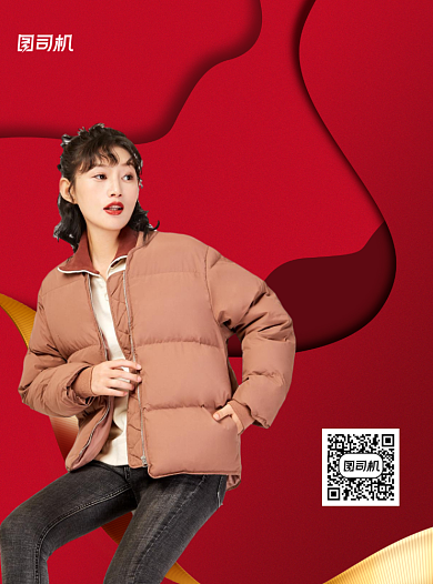 新春促销服装简约大气宣传单背景