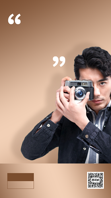 棕色简约影楼摄影手机海报背景