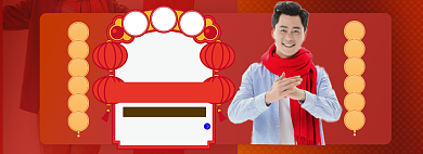 年货节男装过年拜年海报banner背景