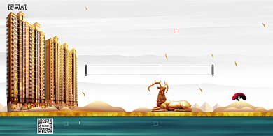 房地产宣传简约新中式展板背景