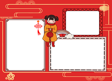 中国传统节日小报手抄报背景