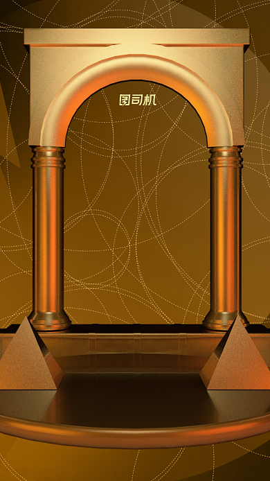 开门红金黄色立体风祝贺手机海报背景